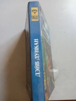Лот: 16063040. Фото: 3. Дункан Воин поневоле. Красноярск
