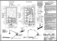 Лот: 17525604. Фото: 3. Диплом / Дипломный проект. Специальность... Дети растут