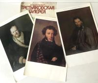 Лот: 14960068. Фото: 5. Набор репродукций более 50 шт...