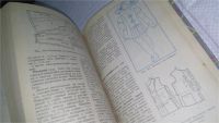 Лот: 10995638. Фото: 3. оз...(22..02) Курсы кройки и шитья... Литература, книги