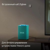 Лот: 21073865. Фото: 6. Умная колонка Яндекс.Станция Макс...
