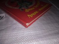 Лот: 21640984. Фото: 2. (1092371)Энде Михаэль. Джим Пуговица... Детям и родителям