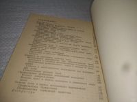 Лот: 25383735. Фото: 3. вб/oz(4092334)Выращивание телок... Литература, книги