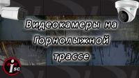Лот: 10106029. Фото: 11. Видеонаблюдение - монтаж и обслуживание...