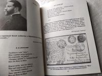 Лот: 18545365. Фото: 9. (1092381)Каган Ю. М. Марина Цветаева...
