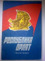 Лот: 5874687. Фото: 4. Поэзия - 5 книг, Цена За Всё...