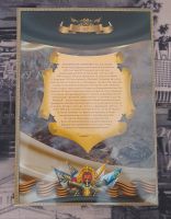 Лот: 19832813. Фото: 4. Капсульный альбом "200 лет Отечественной... Красноярск