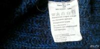 Лот: 11871529. Фото: 4. свитер Mishoo by Acoola р.104см... Красноярск