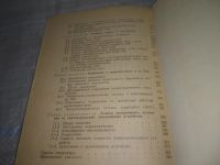 Лот: 25897488. Фото: 5. OzЮ/ВбР(4092396)Церазов А. Л...