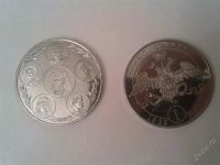 Лот: 1673769. Фото: 2. Монеты в коллекцию - 2 Николая... Монеты