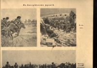 Лот: 20992702. Фото: 12. Альбом Великая война в образах...