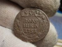 Лот: 17315346. Фото: 2. Отличная, Редкая Полушка-1751... Монеты