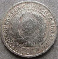 Лот: 6873963. Фото: 2. 2 копейки 1934 г. Монеты