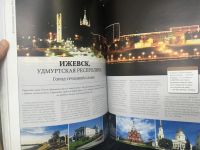 Лот: 15077131. Фото: 4. Великая Россия. Все города от... Красноярск