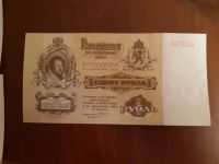 Лот: 16751928. Фото: 2. Юбилейный коллекционные билет. Открытки, билеты и др.