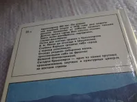 Лот: 19421416. Фото: 6. Красноярск. Города и поселки Красноярского...