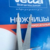 Лот: 5631156. Фото: 4. ✂ Ножницы VETTA универсальные... Красноярск