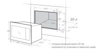 Лот: 18168314. Фото: 2. Встраиваемая микроволновая печь... Мелкая бытовая техника