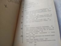 Лот: 19387768. Фото: 4. Алексей Плудек - Повесть о Карле...