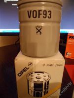 Лот: 2245740. Фото: 3. Фильтр масляный OPEL. Авто, мото, водный транспорт