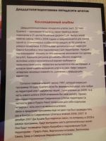 Лот: 6149117. Фото: 6. Альбом-планшет для монет 25 центов...