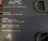 Лот: 753067. Фото: 2. Сетевое устройство. АРС. Красноярск