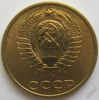 Лот: 19616545. Фото: 2. СССР 2 копейки 1990, UNC,, с рубля. Монеты