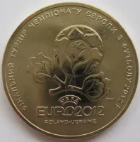 Лот: 19616608. Фото: 2. Украина 1 гривна 2012. Чемпионат... Монеты