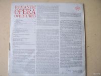 Лот: 8486875. Фото: 2. LP - "Romantic Opera Overtures... Коллекционирование, моделизм