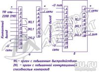 Лот: 9977313. Фото: 2. Продам реле мощности. Электрооборудование