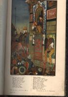 Лот: 20746. Фото: 3. Артист 1891 г. изд. № 14. Коллекционирование, моделизм