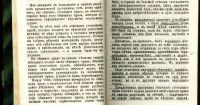 Лот: 18690486. Фото: 17. М.Н. Харузин.Программа для собирания...