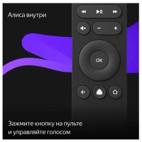 Лот: 22171150. Фото: 7. Телевизор Яндекс yndx-00073, 55...