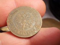 Лот: 16005055. Фото: 2. Редкие 2 копейки 1870 года, ЕМ... Монеты