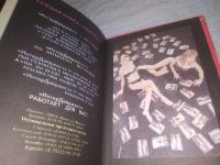 Лот: 24592371. Фото: 4. (3092342)Картер Инглис, Гарднер...