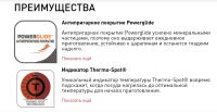 Лот: 19661810. Фото: 6. Новая Сковорода Tefal Tendance...