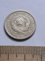 Лот: 21689764. Фото: 2. (№16630) 20 копеек 1933 год (Советская... Монеты