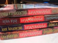 Лот: 1655680. Фото: 2. Зачарованные 4 книги. Литература, книги