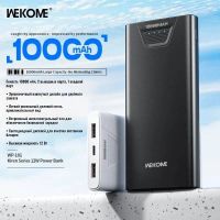 Лот: 25795125. Фото: 3. POWER BANK WEKOME WP-101 10000mAh... Смартфоны, связь, навигация