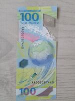 Лот: 20580599. Фото: 6. Банкноты