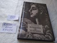 Лот: 5153482. Фото: 16. Oz (4092322)(1092337)(04..01...