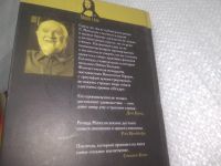 Лот: 25889799. Фото: 4. озю,вбр,(40923106) Куда приводят...