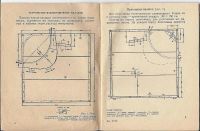 Лот: 3204891. Фото: 3. Плащ-палатка солдатская СССР. Сувениры, подарки