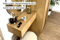 Лот: 24899591. Фото: 3. Консоль малая Hoff Base Nature. Мебель