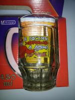 Лот: 6997334. Фото: 2. Набор кружек для пива ( 2 пивные... Посуда, кухонная утварь