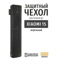 Лот: 20021729. Фото: 2. Чехол Wimax для пульта дистанционного... Аксессуары