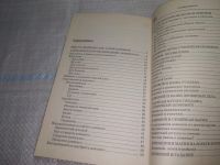 Лот: 25898931. Фото: 3. OzЮ/ВбР(40923101)Мороз Л.А. Домовой-защитник... Красноярск