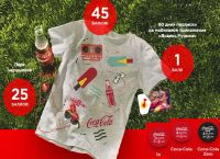 Лот: 9849951. Фото: 2. Подарки! Футболка "Кока-Кола... Новый год!
