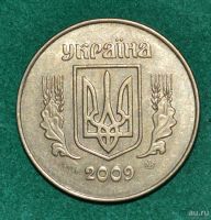 Лот: 12723577. Фото: 2. Украина 25 копеек 2009 (575). Монеты