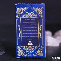 Лот: 15498332. Фото: 5. Карты таро "Средневековое" 78...